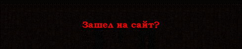 Все для Counter Strike 1.6